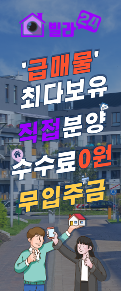 배너