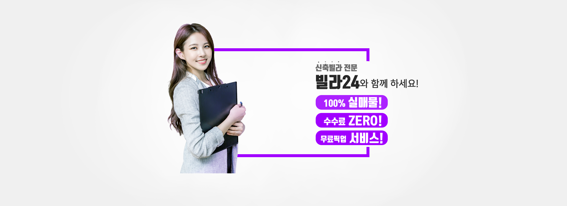메인 비주얼 이미지