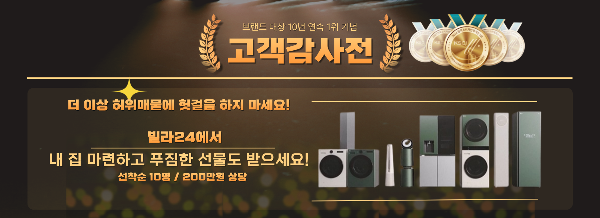 메인 비주얼 이미지