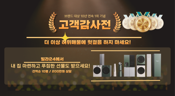 모바일 메인 비주얼 이미지